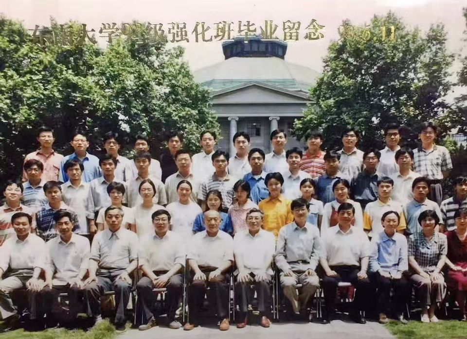 强化班1994级校友毕业合影