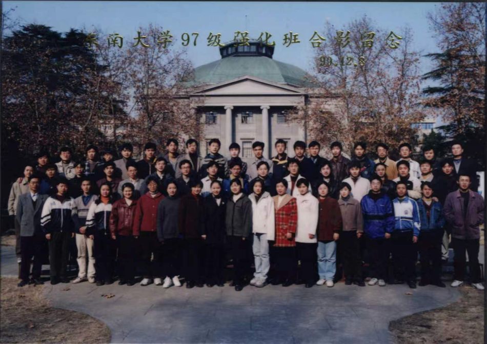强化班1997级校友毕业合影